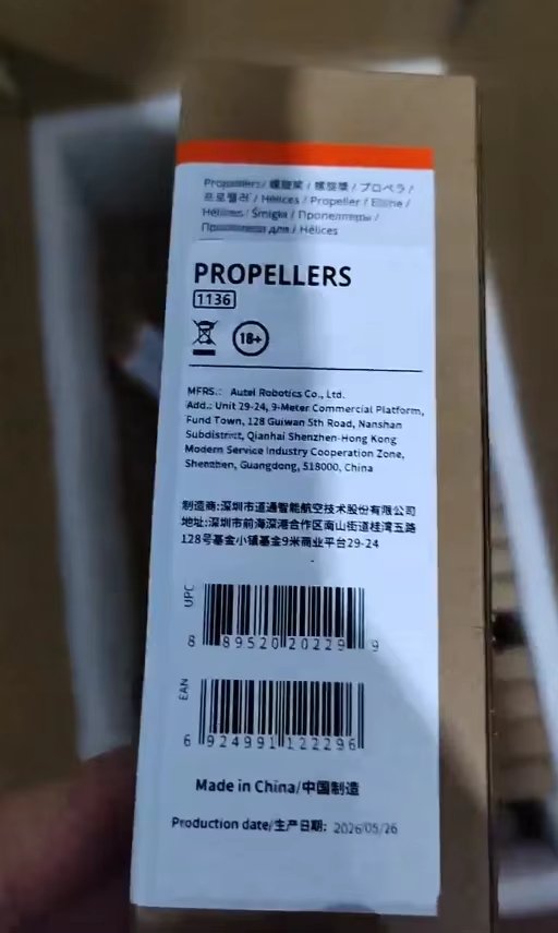 Original Autel EVO MAX Series Propellers 1136CW/1136CCW Propeller for EVO MAX 4T/4N Drone Accessories At Stock - Image 7